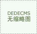 权利教育阶段学校食堂要按由学校自从运